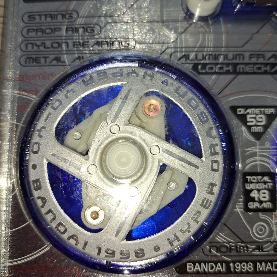 Amazon | 超 ハイパーヨーヨー 初期 ハイパードラゴン&ファイヤー